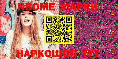 apvp Кулебаки