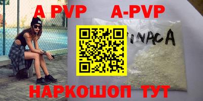 apvp Кулебаки