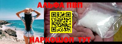 apvp Кулебаки