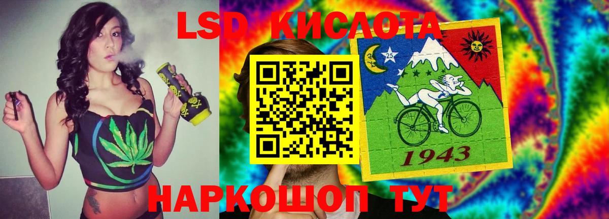 Лсд 25 экстази ecstasy Еманжелинск