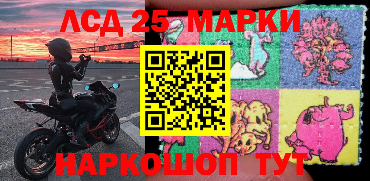 купить закладку  Марки NBOMe  Еманжелинск  Вход с VPN  Марки N-bome 1500мкг 