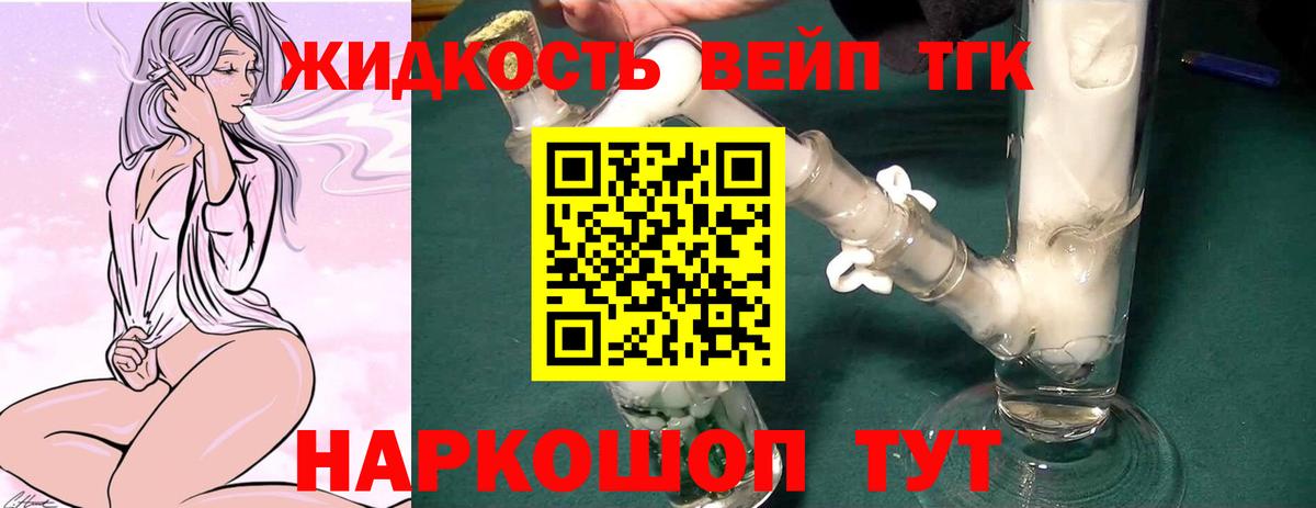 ТГК концентрат Еманжелинск